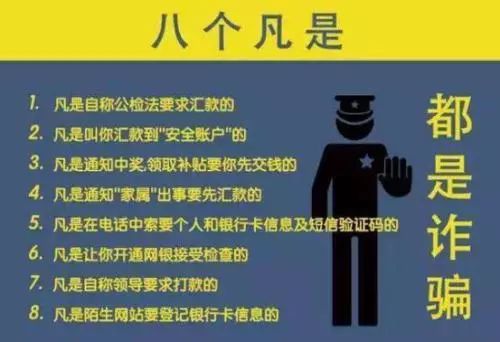 警惕虚假宣传，关于新澳门资料大全正版资料2025年免费的真相探索