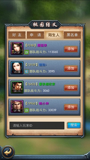 创新技术揭秘，澳门三肖三码精准解密系统——解密准确率高达百分之百的奥秘之旅