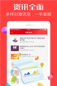 澳门三肖三码精准100%管家婆，精选解析、解释与落实