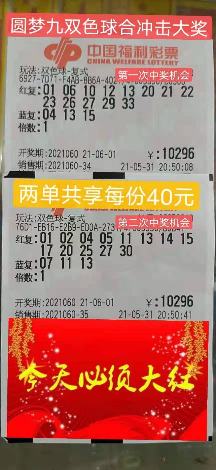 澳门精准免费大全凤凰网——探索数字彩票的乐趣与智慧（2023年最新版）