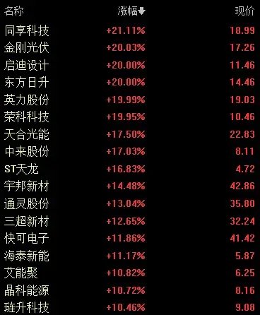 澳门今晚必开一肖一特，精准预测号码的探讨与揭秘