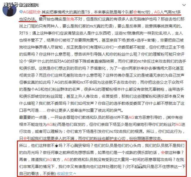澳门必出一肖一特一中，网友热议与数据管理版的新动态