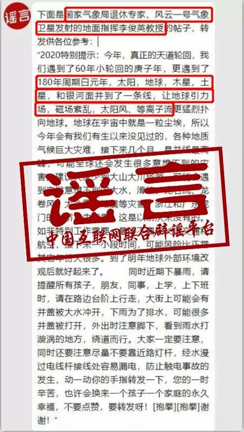 澳门管家婆，揭秘真相，警惕虚假宣传，逻辑执行的重要性