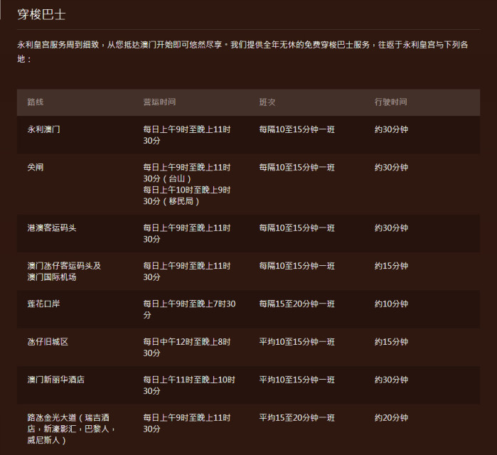澳门精准一码发财今晚，揭秘精准资料的秘密与免费获取之道