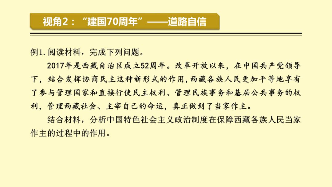 揭秘新澳精准资料免费提供，探索2025全年资料免费大全的奥秘