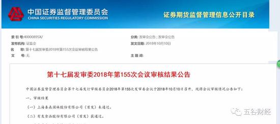 新奥天天开奖免费资料公开的准确度与公众信赖