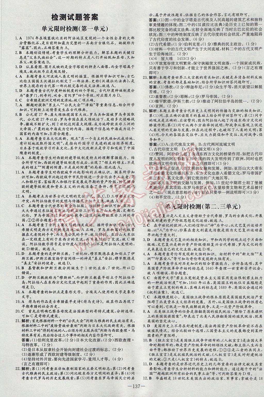 探索2025新奥历史开奖记录68期，最准一码一肖与老钱庄的神秘面纱