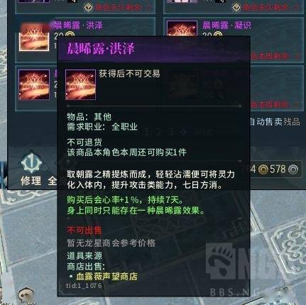 三肖必中三期必出，解析、解释与落实策略