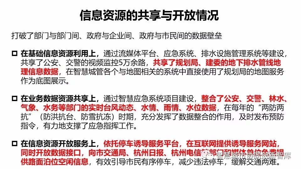 覃朝乐 第73页
