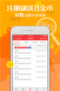 澳门正版资料全年免费公开，一网打尽精准查询