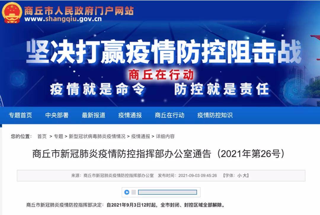 关于2025正版新奥管家婆香港的构建解答解释落实的文章