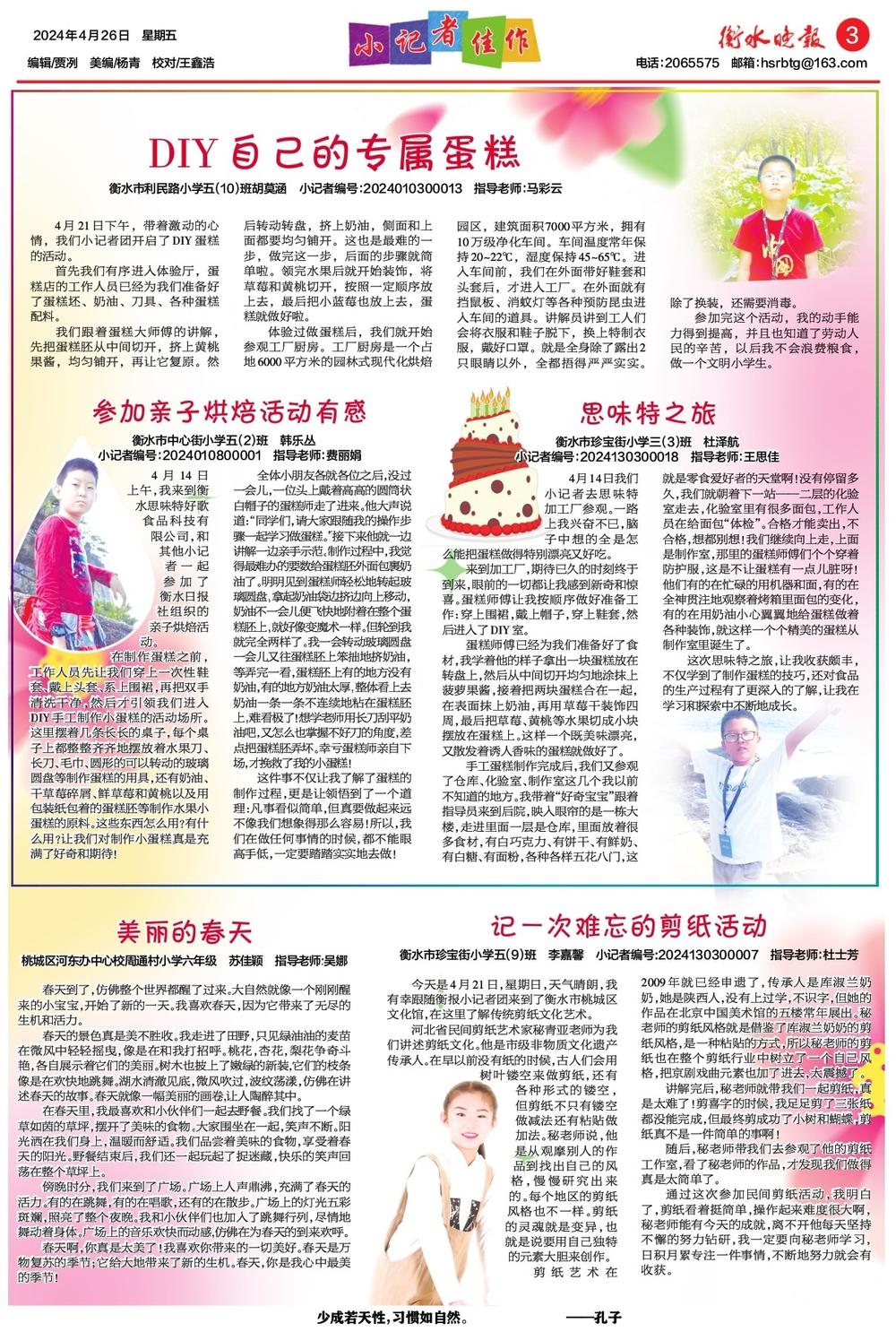 关于澳门特马今晚开奖亿彩网及其实践的全面贯彻解释与落实
