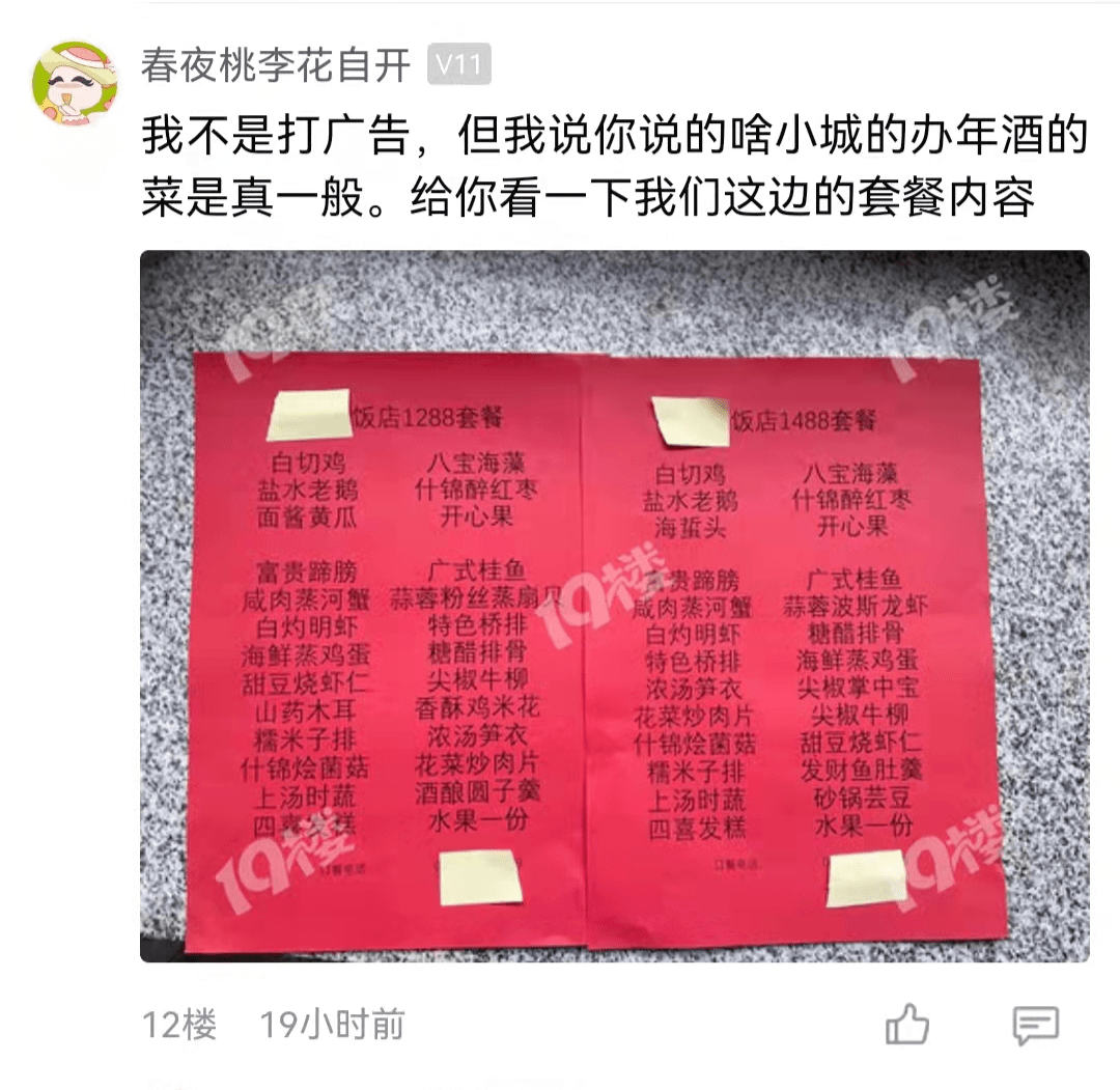 王中王一肖一特一中一，卓越品质与专业版6.73，网友一致好评