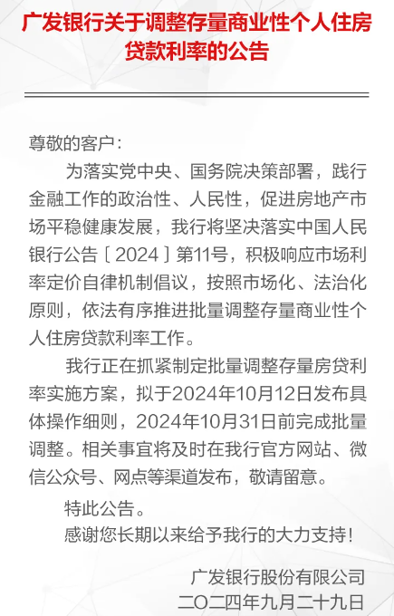 关于新澳精准免费大全的实证释义、解释与落实策略探讨