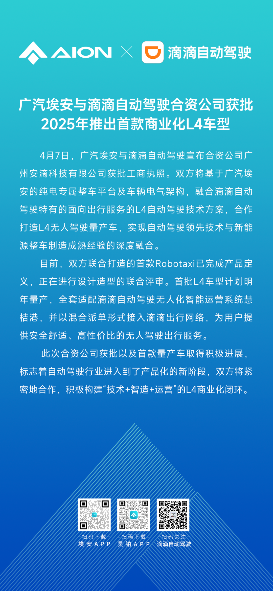 迈向2025，全年免费资料大全的精选解析、落实与策略