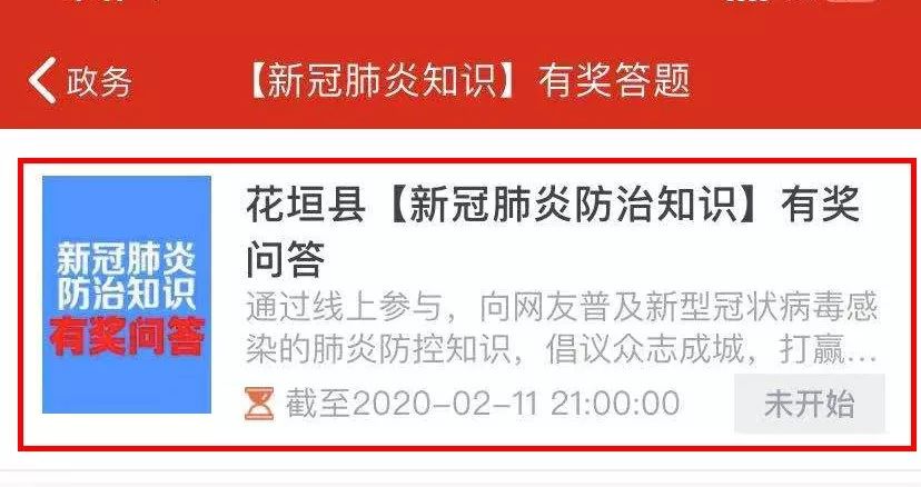 新闻资讯 第76页