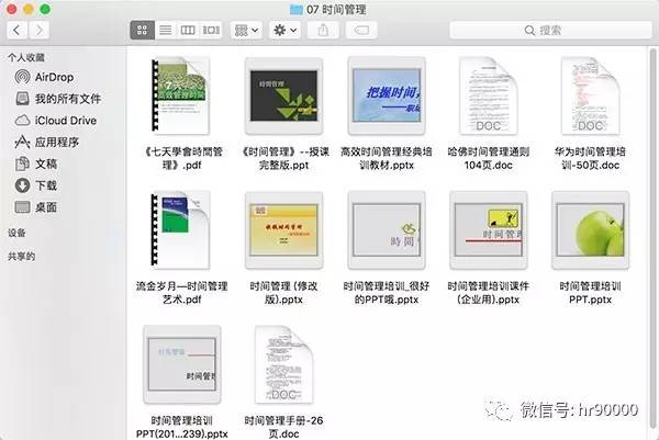 正版资料免费资料大全，全面解答、解释与落实