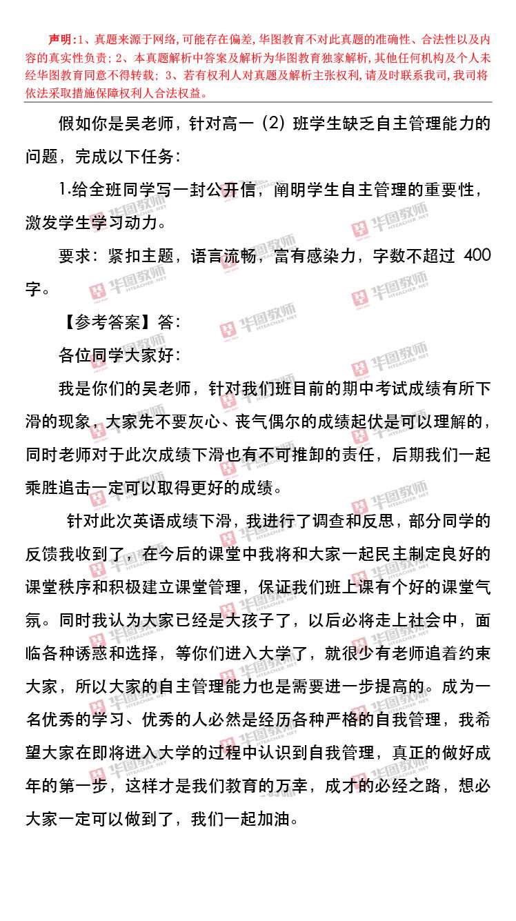 新澳2025最新资料的综合解答解释与落实_8g41.99.31