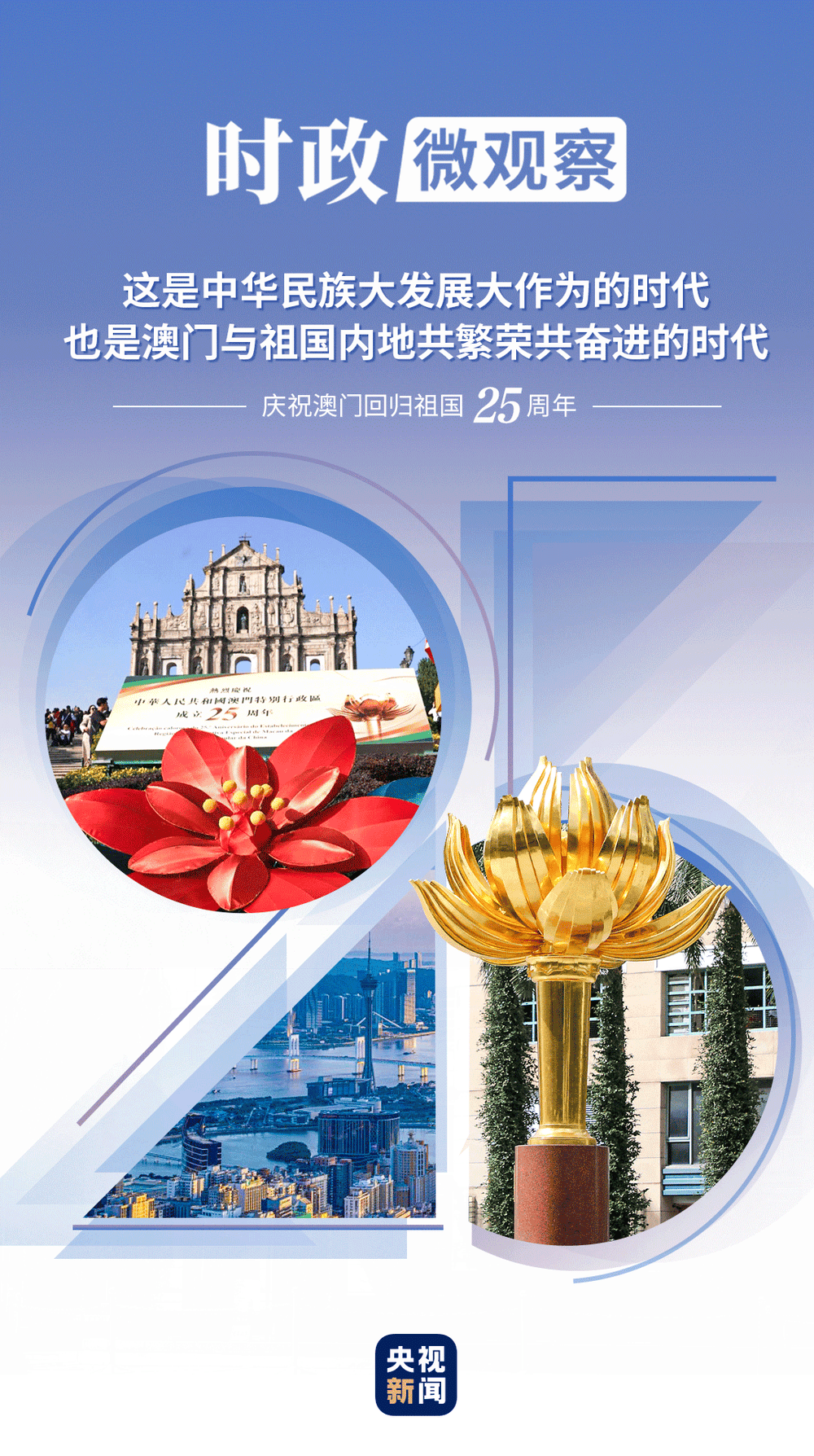 澳门正版资料大全与时代的解答解释，落实策略与未来展望