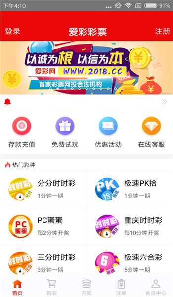 王中王三肖三码三期内必中精准解答解释落实方案