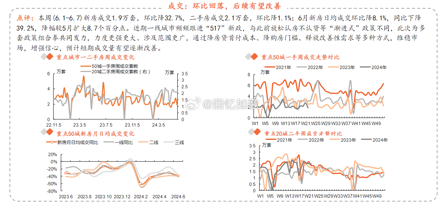 关于55555525Ccm王中王五行图与前沿解答解释落实的研究报告_t4510.34.56