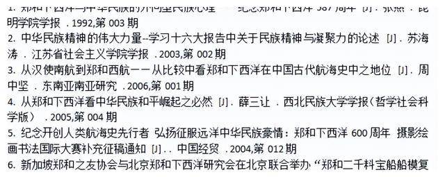 王中王100%的资料详解与实证解答，落实研究及解释