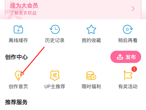 关于管家婆一码中一肖的详细解答解释落实（附详细分析）