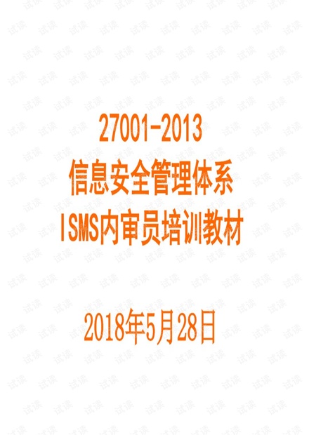 澳门最准的资料免费公开，详细解答、解释与落实