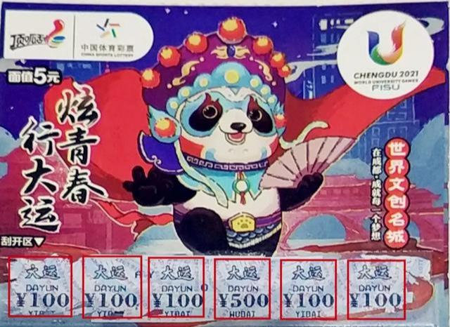 一码一肖，揭秘中奖秘密，解答解释落实的真相