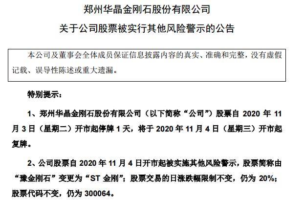 最新消息 第68页