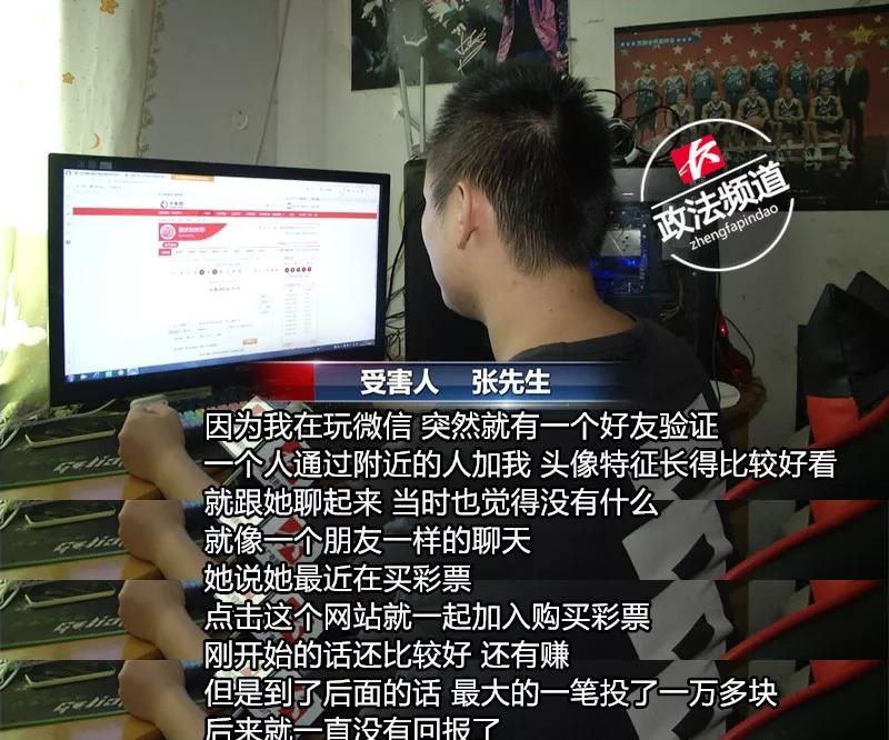 警惕虚假宣传，理性对待彩票计划反馈执行与礼品版背后的真相