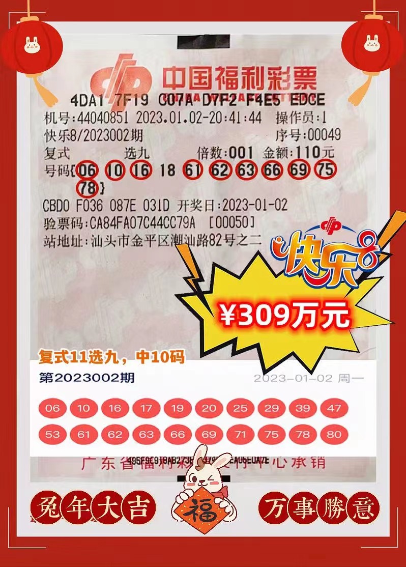 关于数字组合7777788888王中王中特的全面释义与落实策略