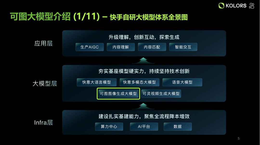 澳门王中王资料论坛，解读与探索