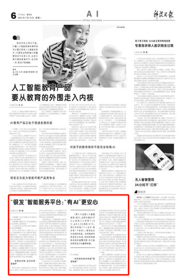 关于澳门与香港管家婆在2025年的精准服务，全面释义、解释与落实策略