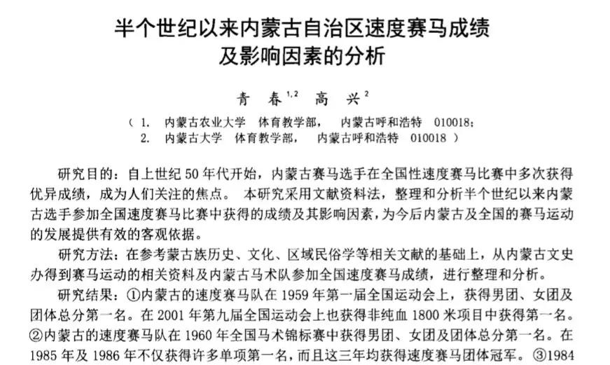关于奥门马料问题的科学解答解释落实报告
