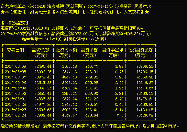 揭秘最准一码一肖，老钱庄的精准预测与解读