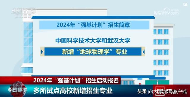 澳门管家婆前沿解答解释落实，揭示数字背后的秘密与策略应用