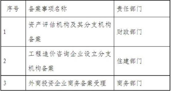 警惕虚假宣传，维护公平管理执行 —— 针对新澳2025今晚资料的解读与反思