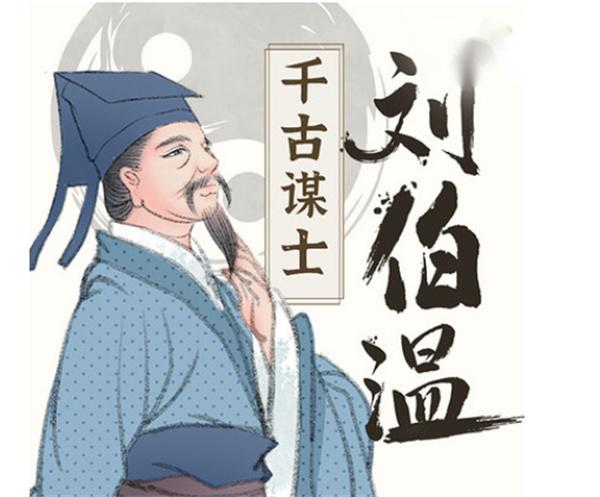 关于刘伯温四肖八码凤凰网免费版，深度解答解释与落实