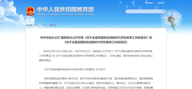 新澳门三期必开一期，全面解答、解释与落实