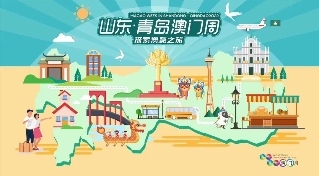 澳门作为中国的特别行政区，一直以来都是旅游、文化、商业等多方面的热点地区。随着时代的发展，澳门也在不断地更新和发展。本文将结合关键词澳门、时代解答解释落实、新澳门资料大全，探讨澳门未来的发展趋势和特点，并为大家带来关于澳门的新资讯。