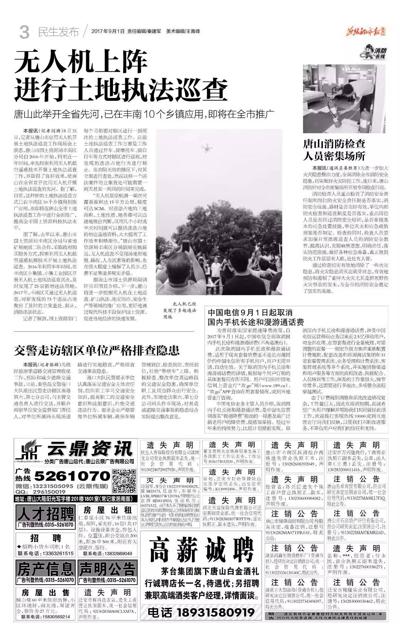 第331页