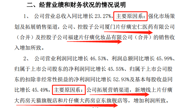 澳门特马今晚开奖，实时解答解释与期待的新篇章（不少于1556字）