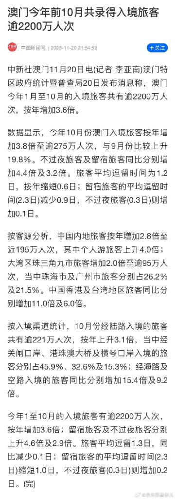 澳门一码一码精准统计解答解释落实方案（A07版）