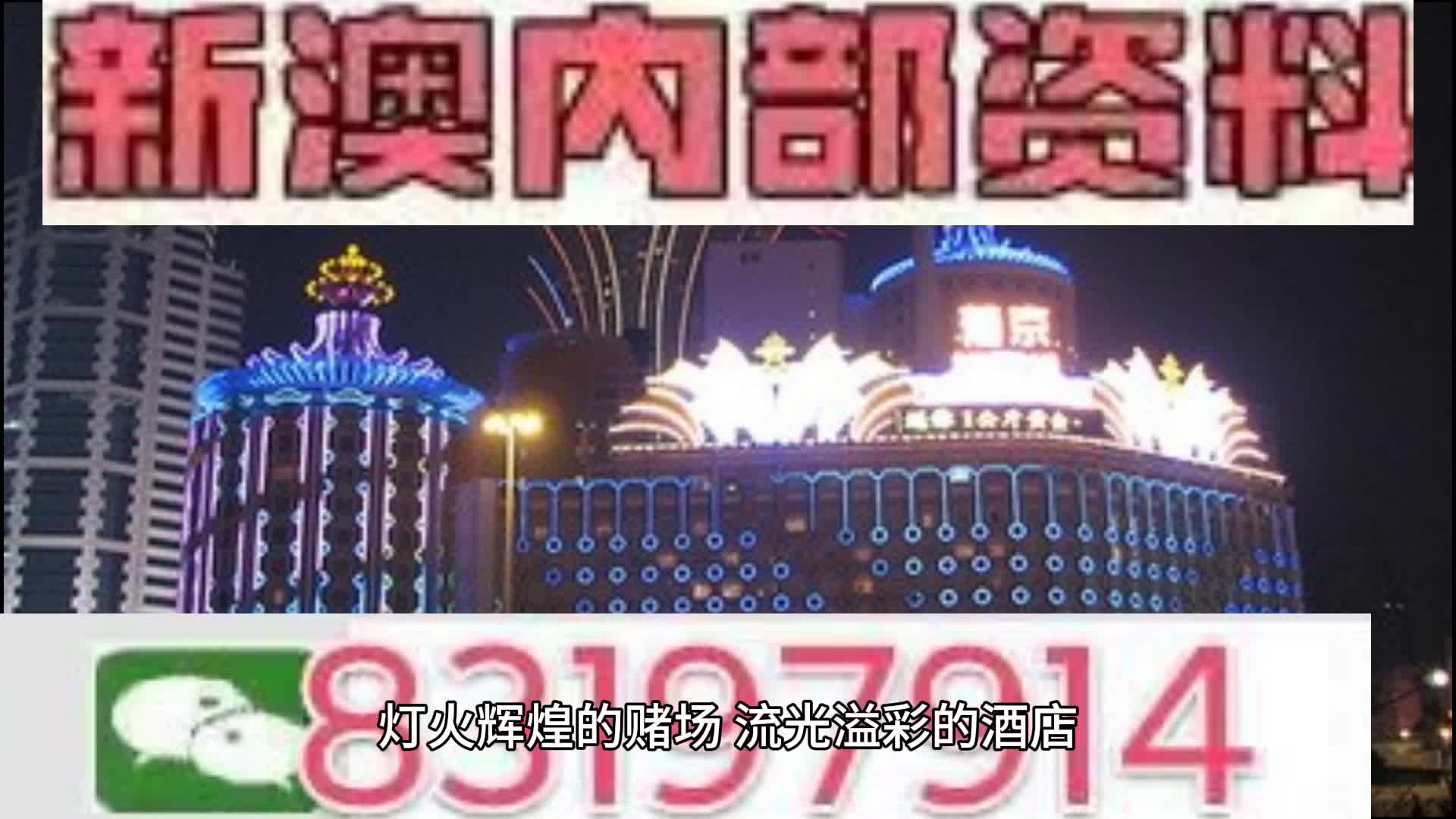 信息交流 第66页