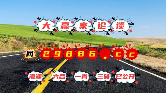 关于香港内部最准的一肖一码与实时解答解释落实的探索