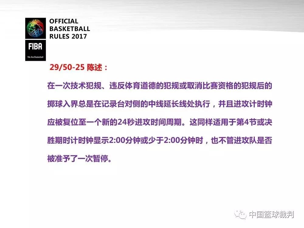 关于新澳门今晚必开一肖一特的详细解答解释