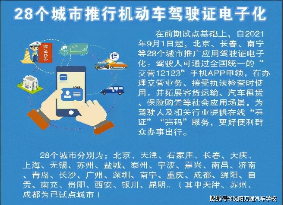 新澳门2025免费资料大全，前沿解答、解释与落实策略
