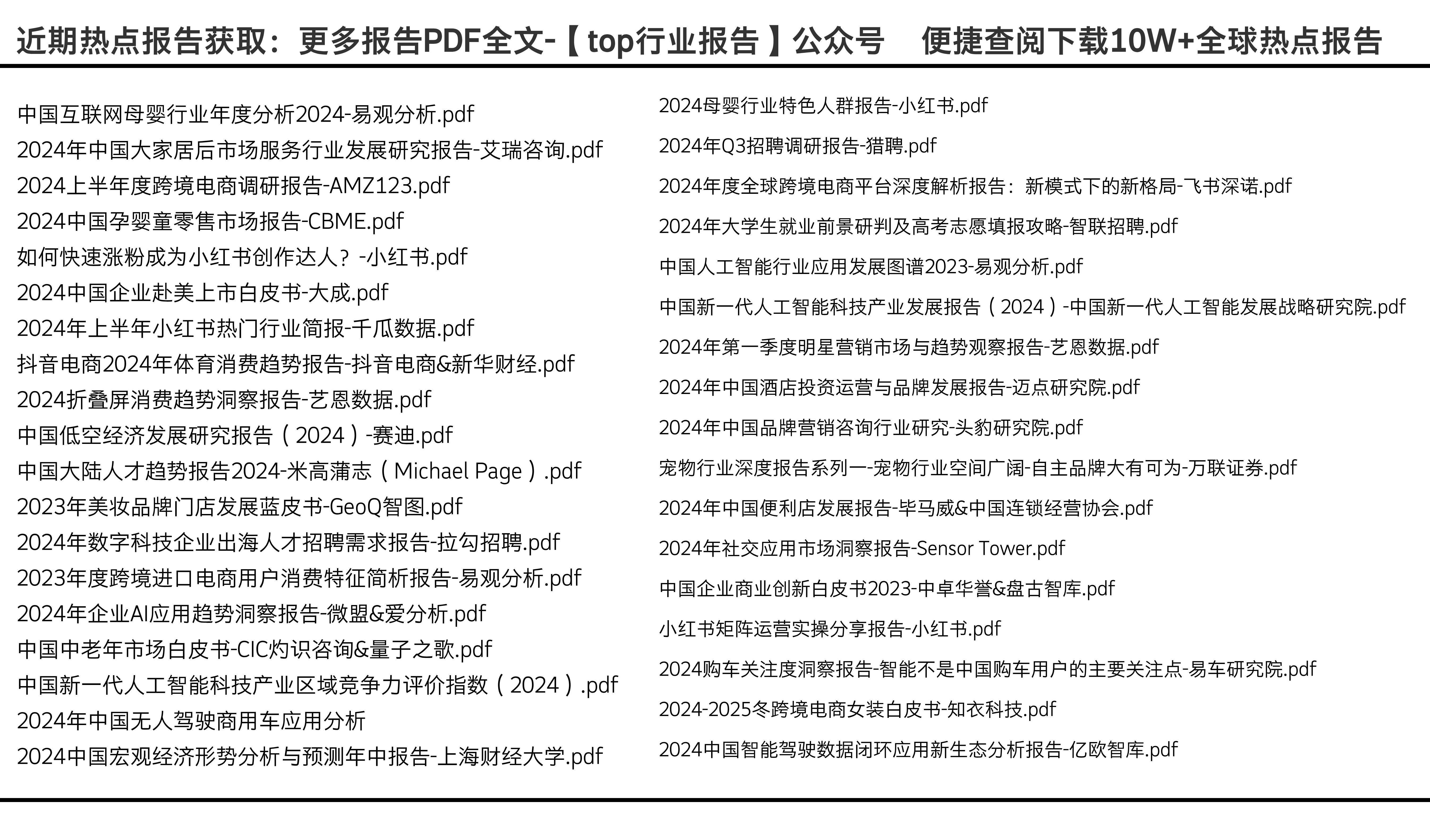探索与深化理解，关于49图库-资料的构建解答解释落实之路