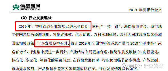 澳门今晚特马，实证解答与解释落实的未来展望
